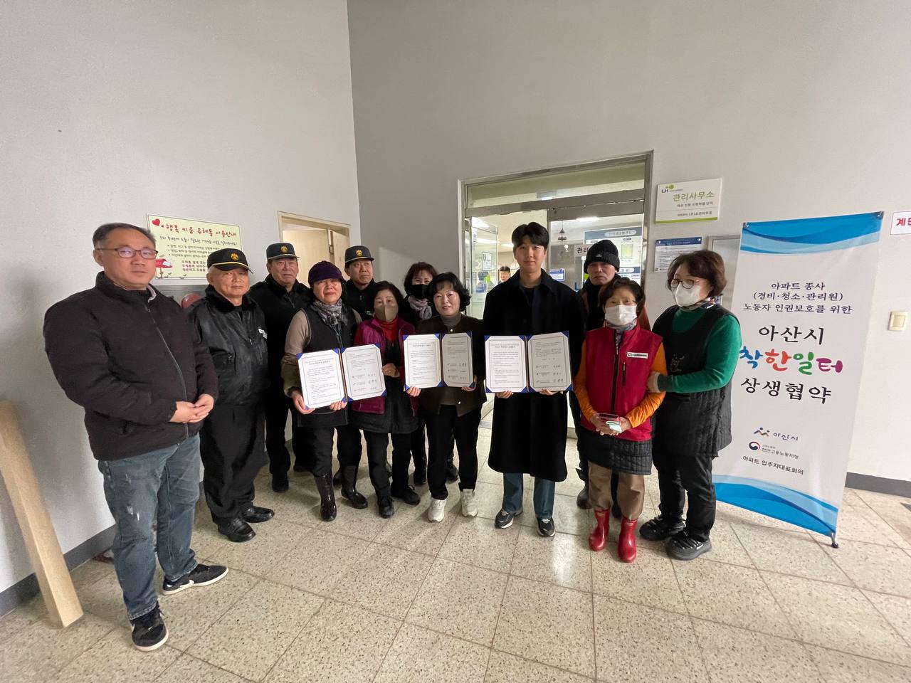 상생협약1.jpg