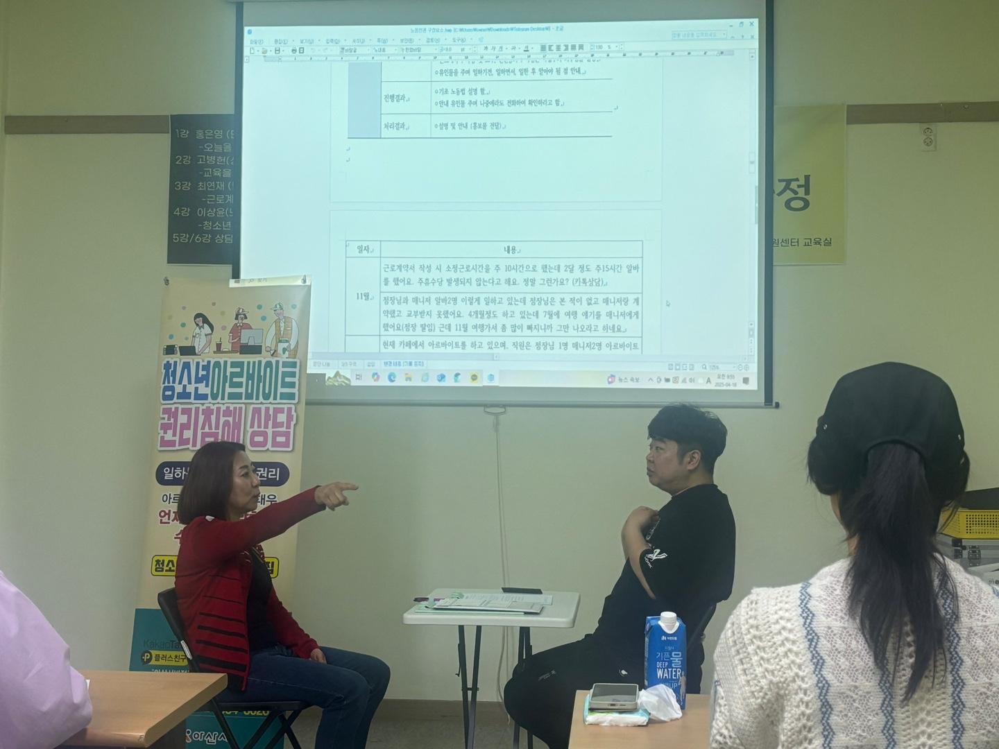 KakaoTalk_20250418_121455924_01.jpg